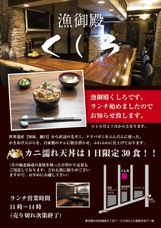 夏メニュー：ビールに合うおつまみ 居酒屋・和食・中華料理にオススメ カラー：白・青 縦レイアウト - BuzzFood