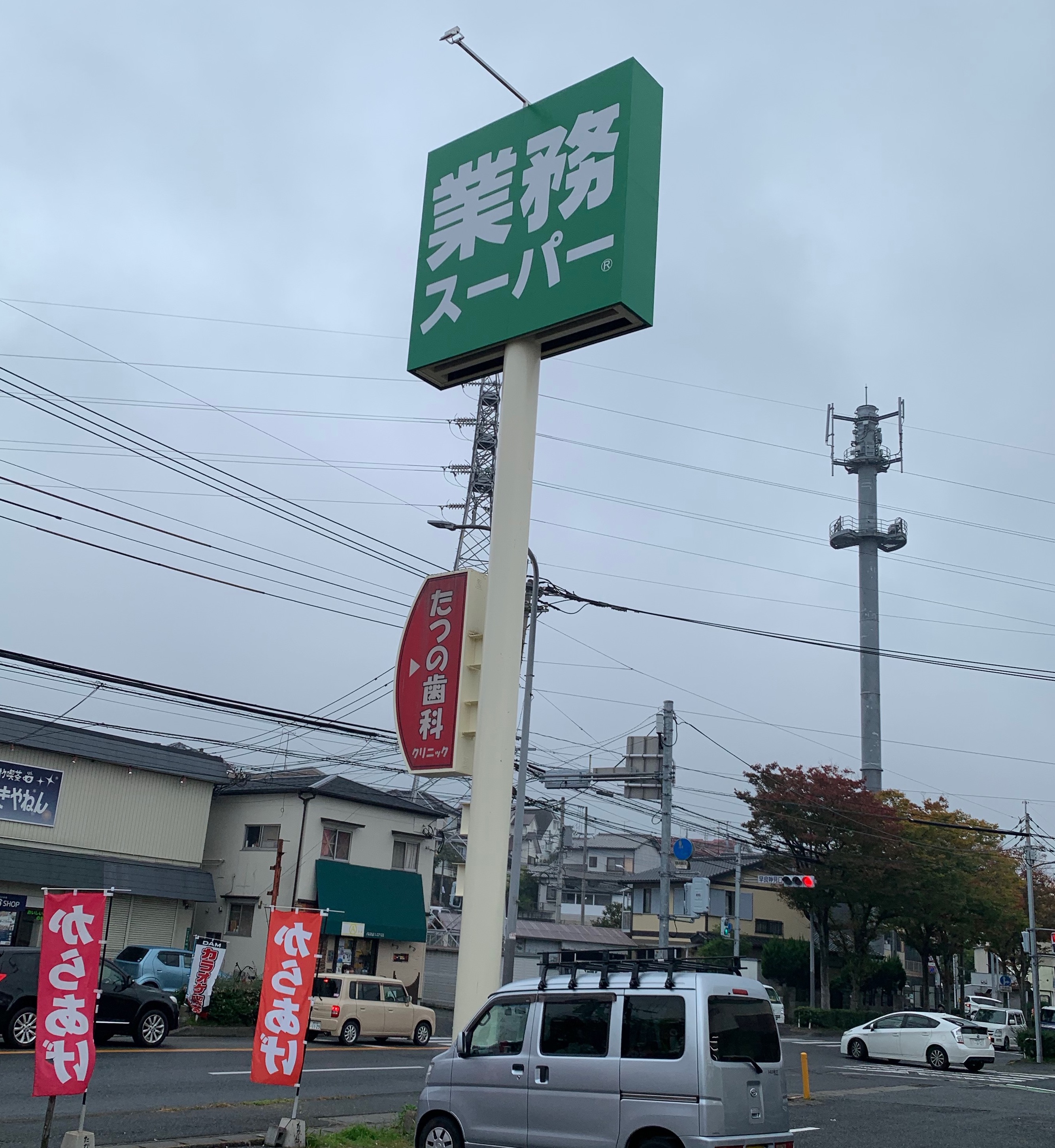 福岡県のスーパーランキング10 業務スーパー ホームメイト