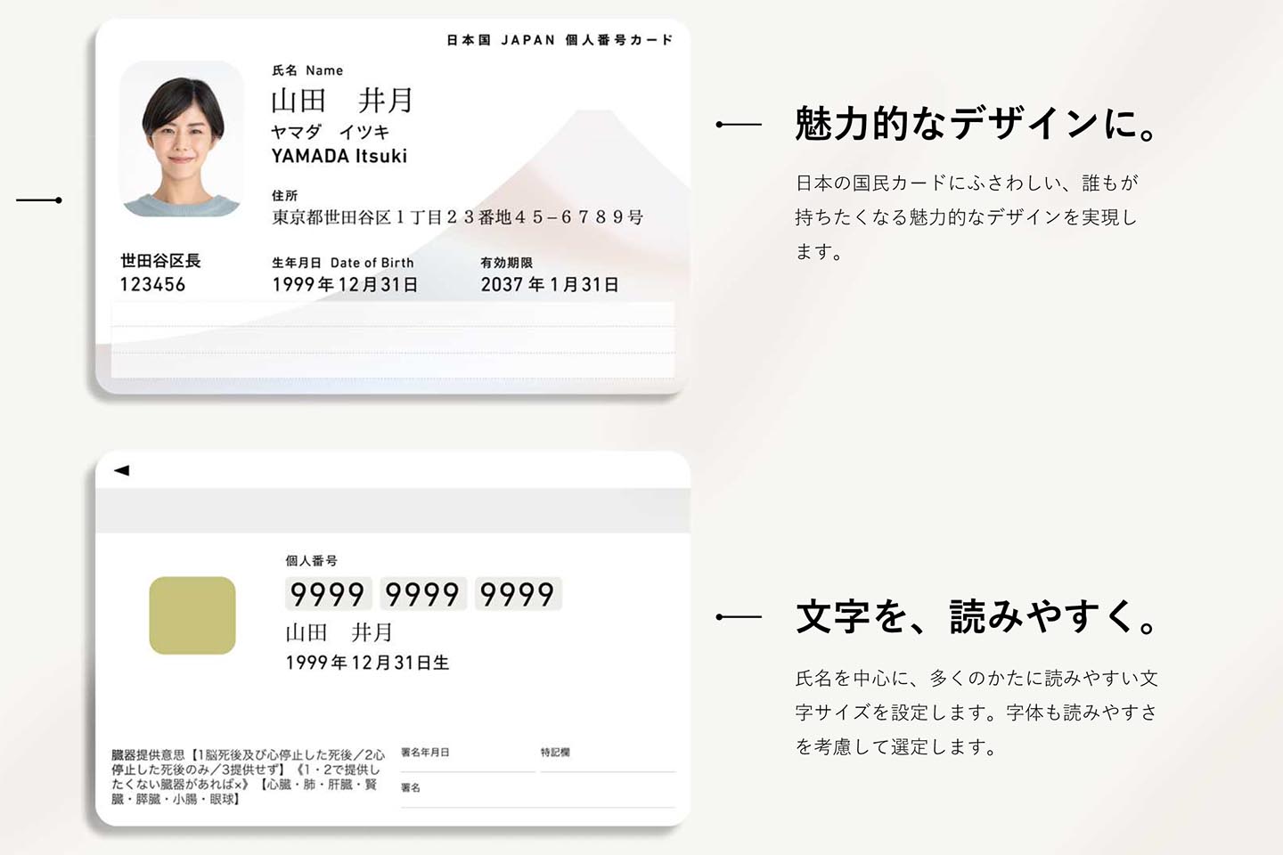 マイナンバーカード 個人番号カード の申請方法清瀬市公式ホームページ