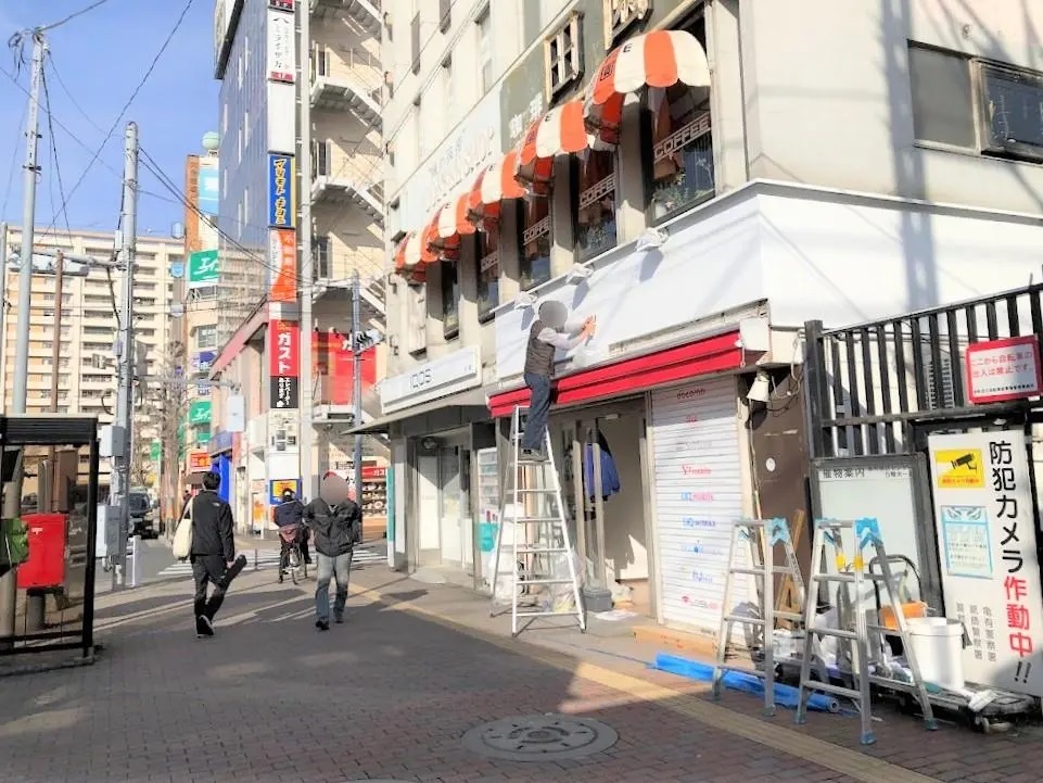 スタッフアワー廃止のお知らせみなさんこんにちは！ いつもAnytime Fitness新宿中井店をご利用頂きありがとうございます。いままで、毎週土曜日をノースタッフデーとさせて頂いておりましたが、 この度、『2017年8月よりノースタッフデーの廃止』となります。 皆様に