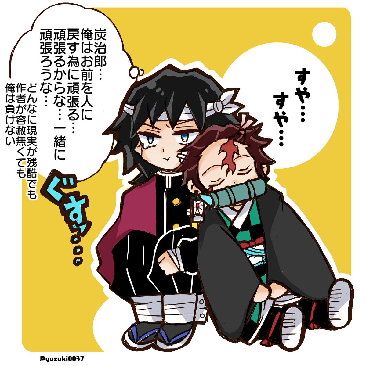 最近、鬼滅を読破した友達が、義勇さんの好物だからって鮭大根作った画像送ってきてくれた。大興奮して、お礼に公式がプレゼントしてる7月の壁紙あげて、炭 治郎と義勇さんのコンビ最高だって話になった時に「義炭いいよね 萌える」「!?」やっべ、、リア友に境界線超えてた