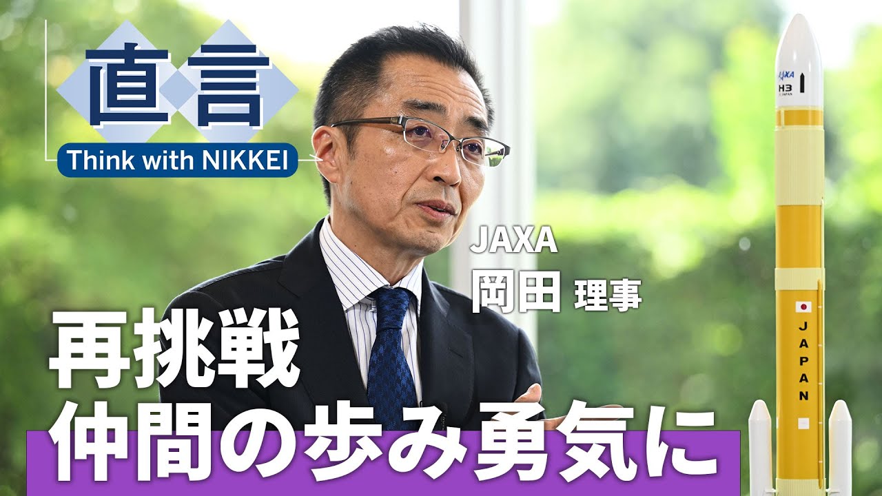 いすみ鉄道脱線から1年 一部区間復旧目指し、枕木交換始まる 全線再開の道のり遠く - 産経ニュース