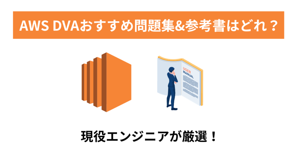 インフラノート