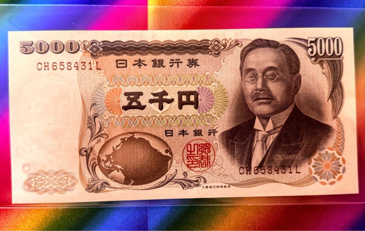 旧5000円札の魅力と歴史TikTok
