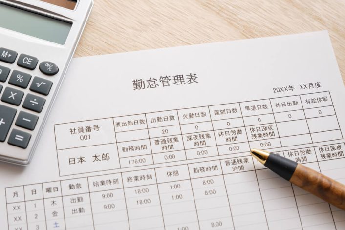 無料 勤怠管理・残業管理のエクセルテンプレート│簡単一元管理 - KnowHows ノウハウズ
