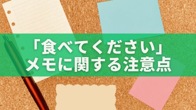 ユニークすぎる東京土産「漢字書き方メモ帳」面白いから許せるこのセンス！ - 『本と文房具とスグレモノ』