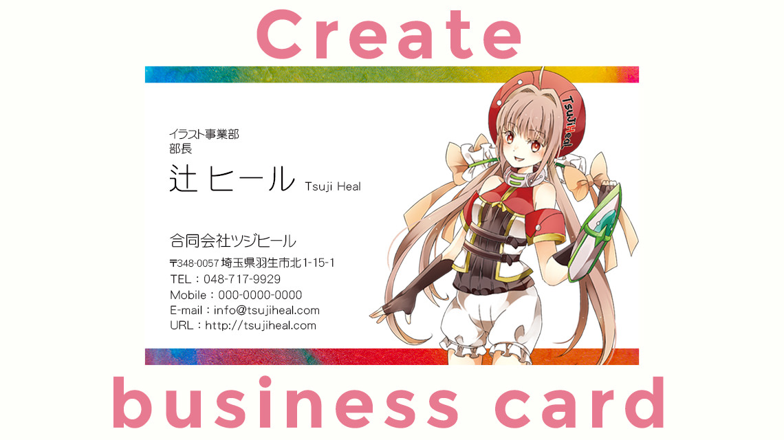 無料で名刺を作成できる！すごいPhotoshopテンプレート素材38個まとめPhotoshopVIP