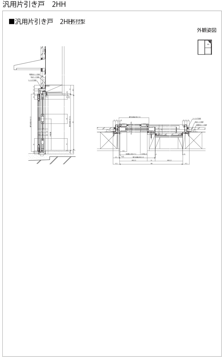 フリーオープンドア自動ドア・ステンレス建材の長野ナブコ