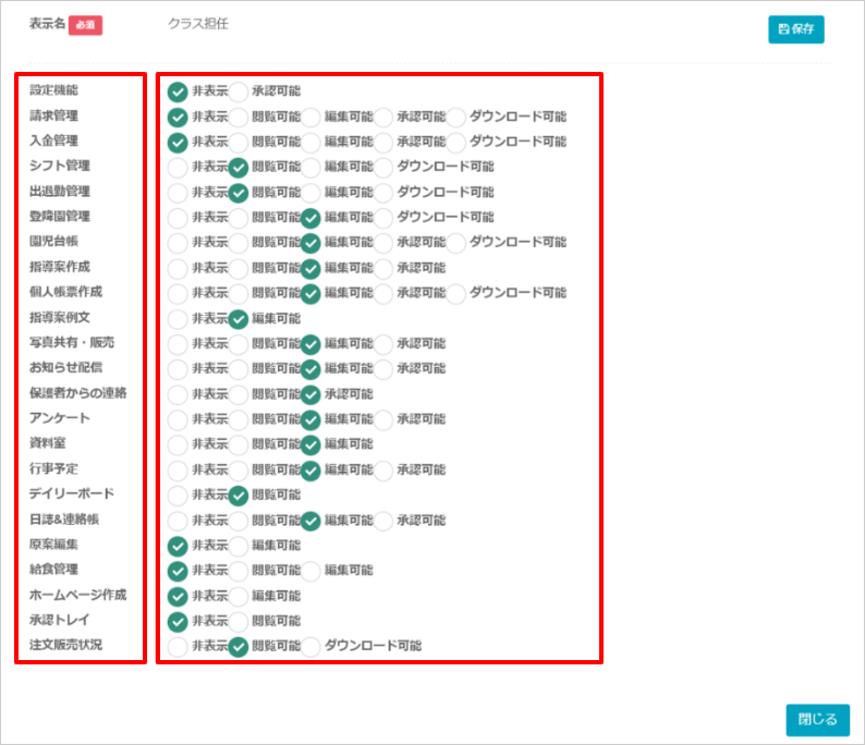 42 Windowsマシンの電源が切れない問題解決したKasasagiWorks＠ITエンジニア