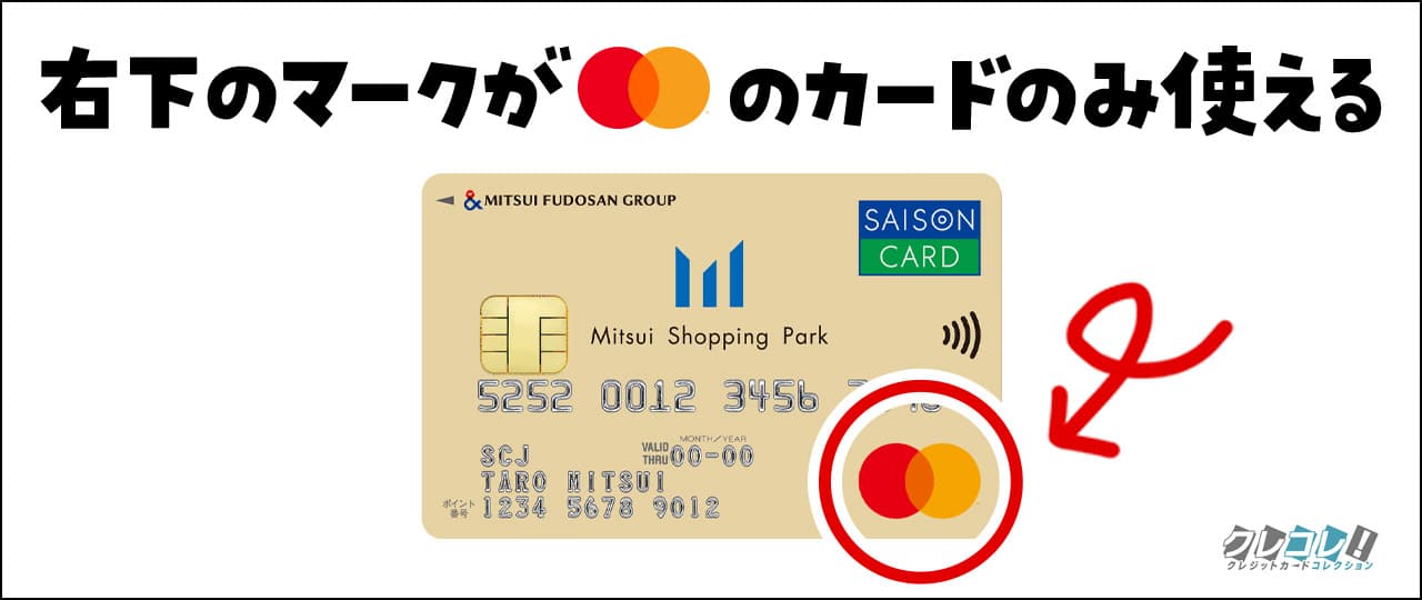 コストコで使える商品券やギフトカードはあるの？お得な支払い方法を紹介 - 金券なび