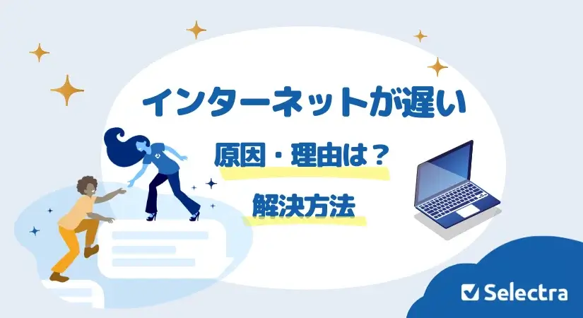 いきなり数秒間だけ受信リンク速度が落ちる現象』 バッファロー AirStation WSR-3200AX4S-BKブラックのクチコミ掲示板 -価格.com