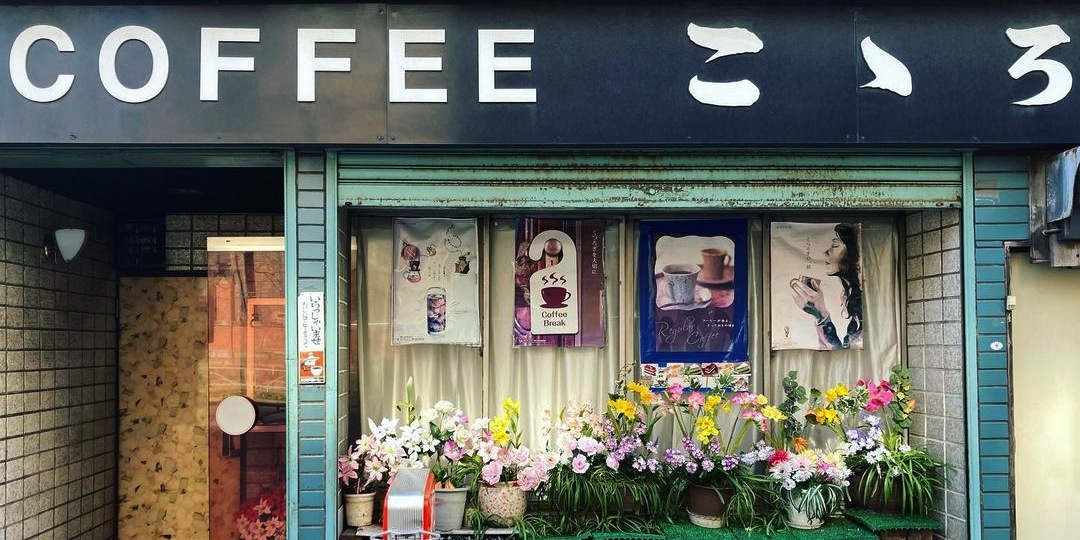 ミッチェルのカフェが雑誌に掲載されました✒️どう森あつまれどうふつの森どうぶつの森あつ森animalcrossinganimalcrossingnewhorizonsanimalcrossingswitchacnhハピパラハッピーホームパラダイスvlogcafe