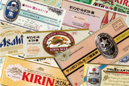 ビール券はどこで買える？近くのお店・買い方・注意点をご紹介公式 物品寄付のお宝エイド100以上のNPOにあなたの支援の力を