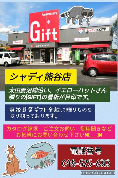 熊谷のオナニー鑑賞可風俗ランキング｜駅ちか！人気ランキング