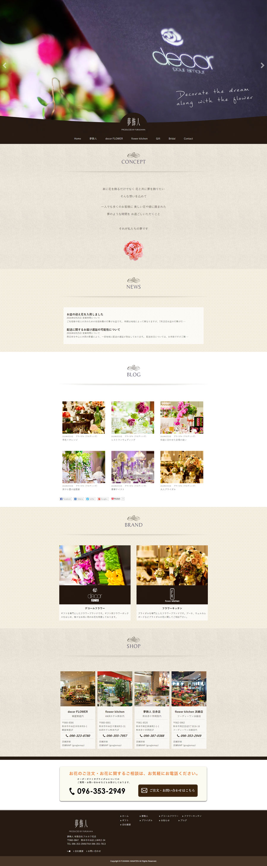 業務スーパー 錦糸玉子 - 格安スーパーで格安食材探し