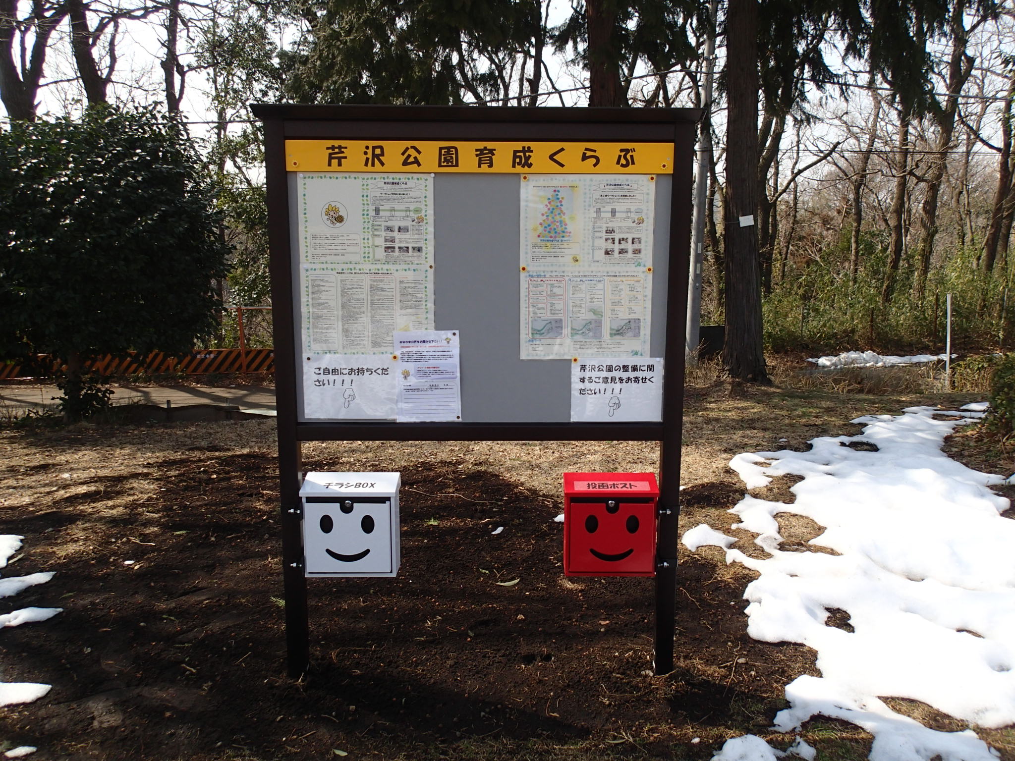 24時間入出庫可】芹沢公園周辺の時間貸駐車場 ｜タイムズ駐車場検索