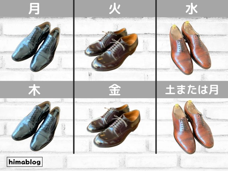 革靴の寿命 リーガルのビジネスシューズの買い替え時期と修理方法をズバリ指南！たまてBOX