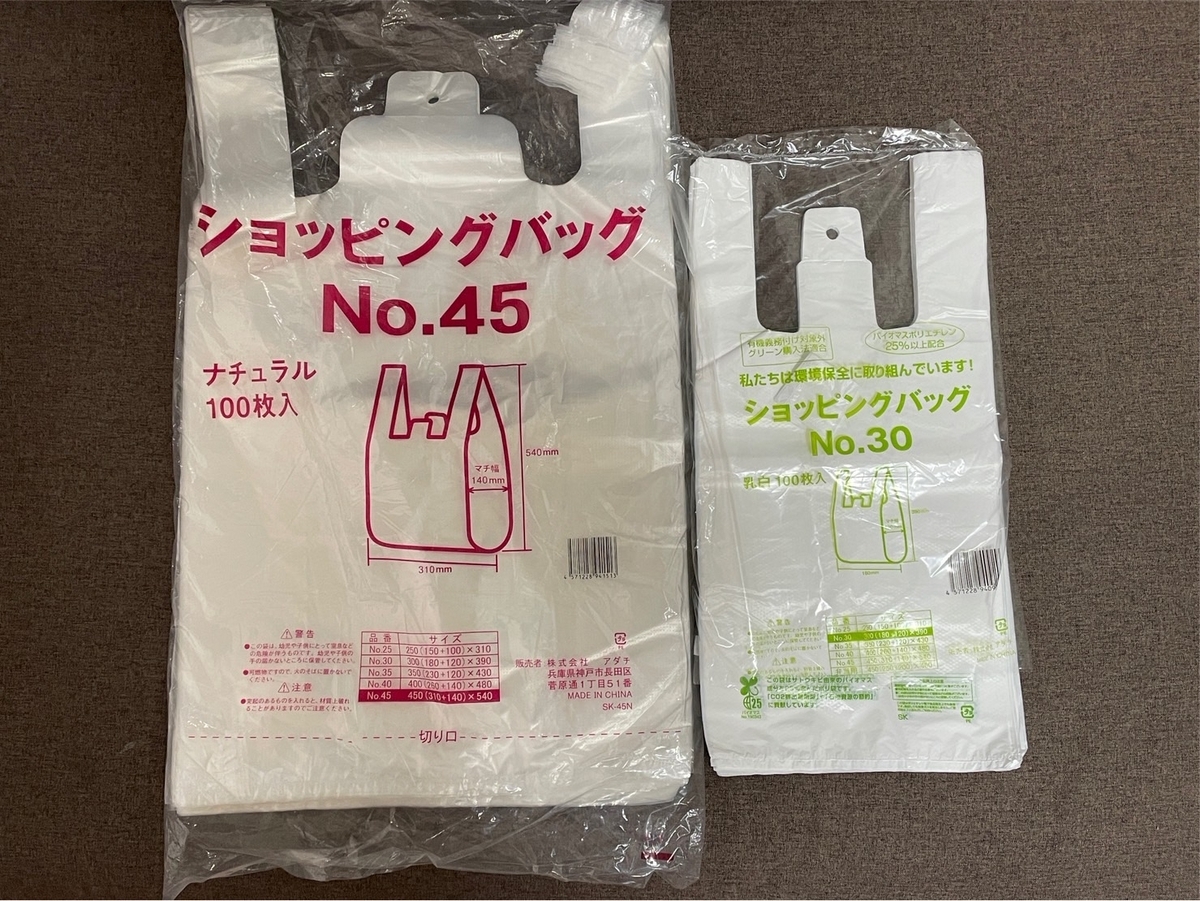 手提げポリ袋 Ｍ、３３枚- 100均 通販 ダイソーネットストア 公式