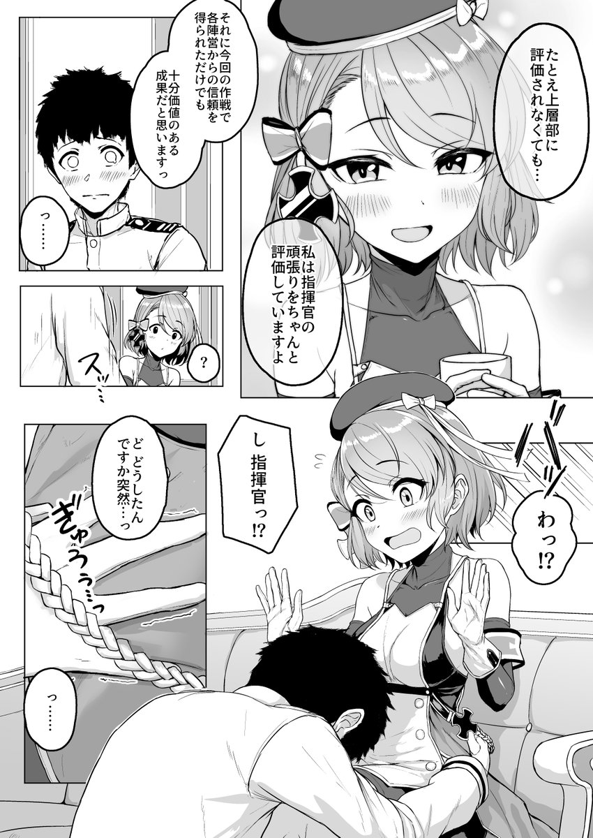 イメクラ】RION先生の授乳手コキ＆パイズリがスゴイ！伝説の神乳を精巣枯れるまで味わい尽くせ！ - ちっぱいもデカパイもどちらも素晴らしい