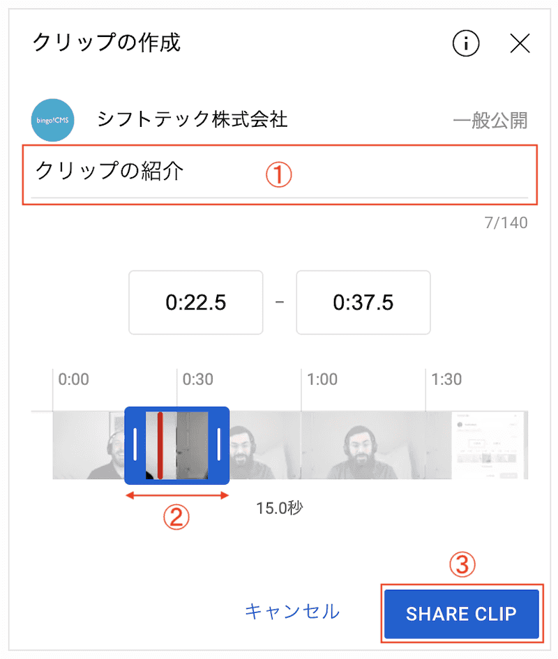 PS4で撮影したビデオクリップの保存先と再生方法についてゲームイズベスト