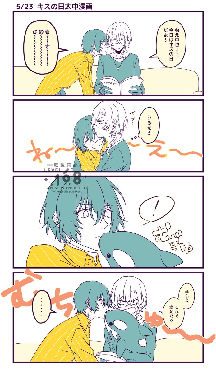 TVアニメ『文豪ストレイドッグス』第21話「双 ふた つの黒」予告