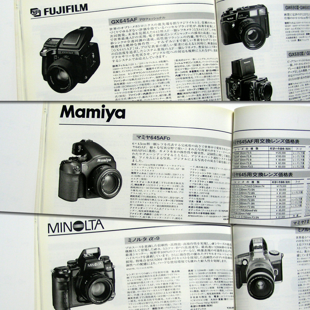 CP+中古カメラフェア2018にレモン社 カメラのナニワ出展します