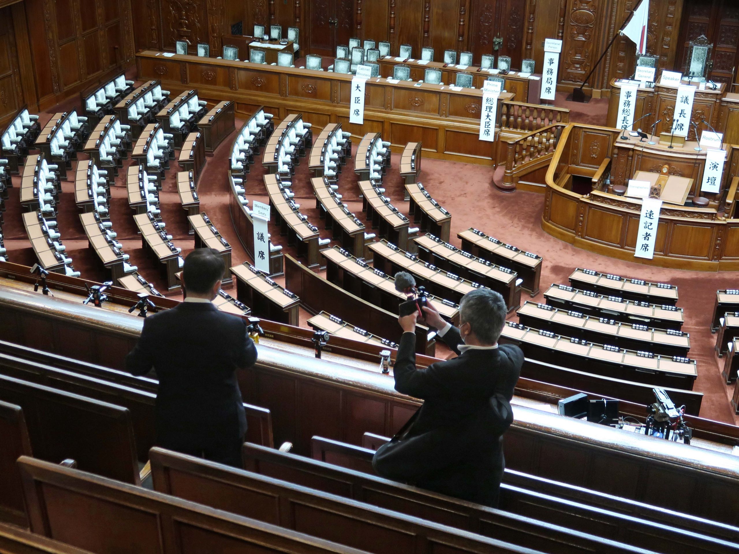 自民党が右翼。共産党も右翼。本会議場です - 合同会社ワライト