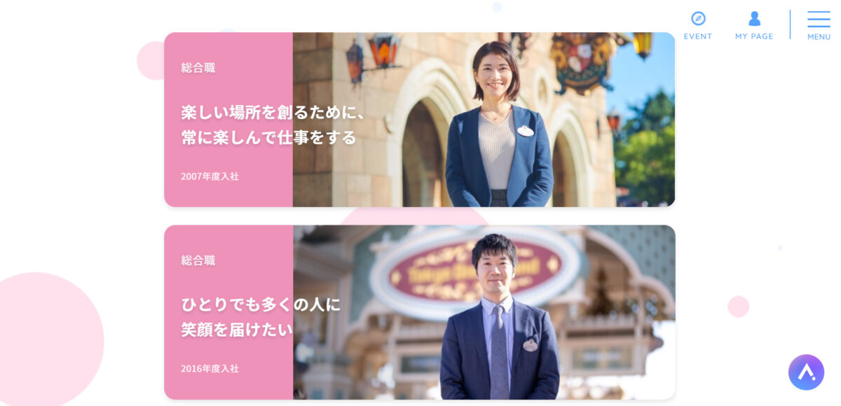 スタッフ紹介の参考デザイン一覧 ストックデザイン 士業のHP制作ならオルトベース