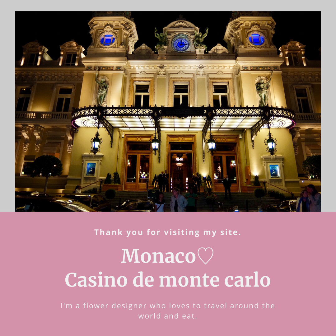 カジノ・ド・モンテカルロCasino de Monte-Carlo– みほるん♪滞在記