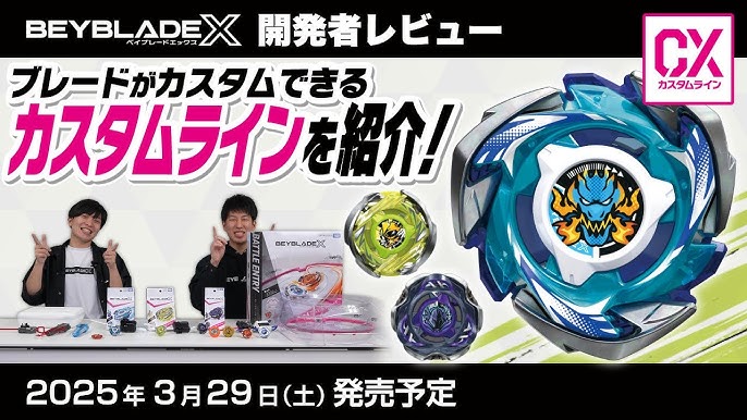 13_ペルセウスダークガチレビュー ベイブレードX サボサボ@S1イベント開催中