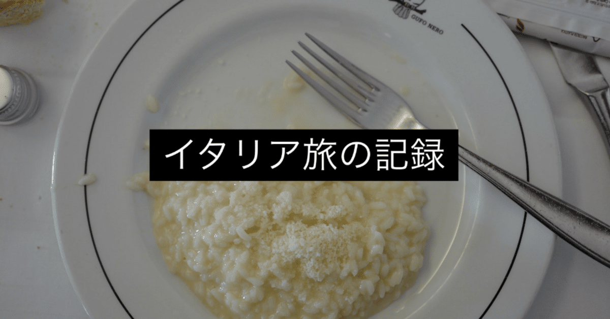 カメリエーレraffinato blog芦屋 ラッフィナート ブログ