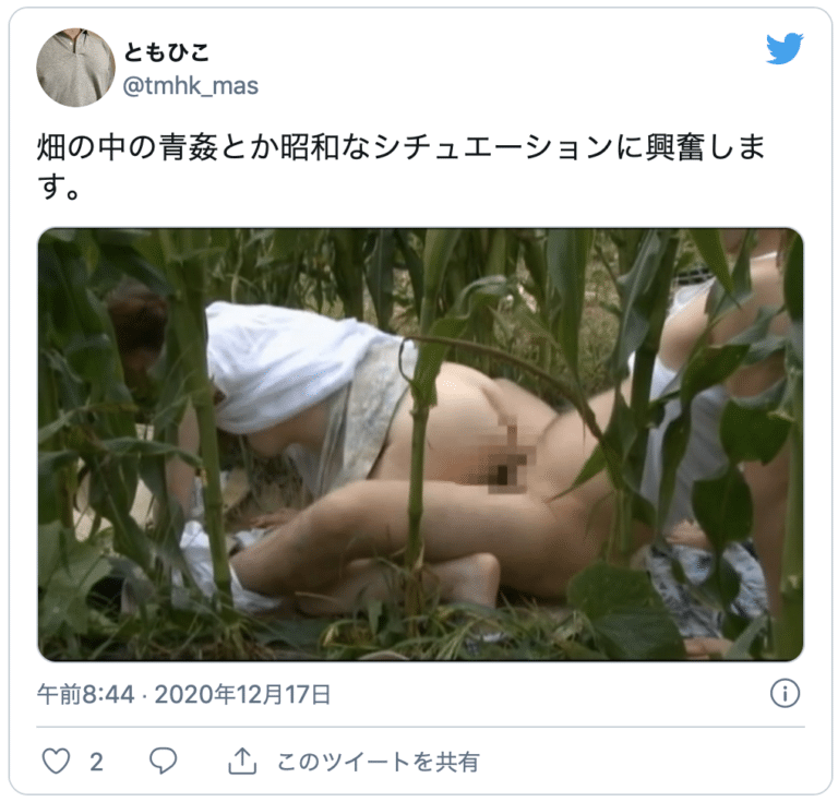 初めての青姦体験談！出会い系の大阪弁女子を立ちバックでハメ撮り♥