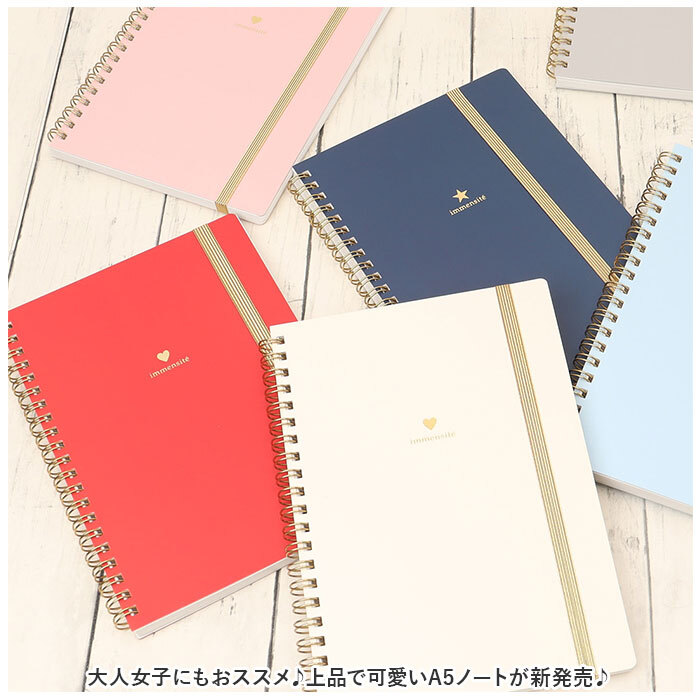 おしゃれ ノート 大人」の人気商品一覧安い商品を通販サイトから探す - 価格.com