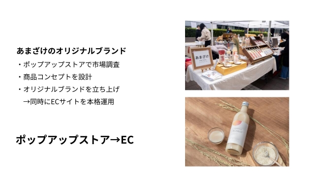 フリーマーケット・朝市・マルシェとは？蜂坊主のブログ Bee's Fishing Craft