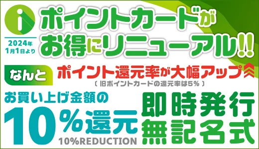 大人のおもちゃをこっそり買える池袋のアダルトショップ４選