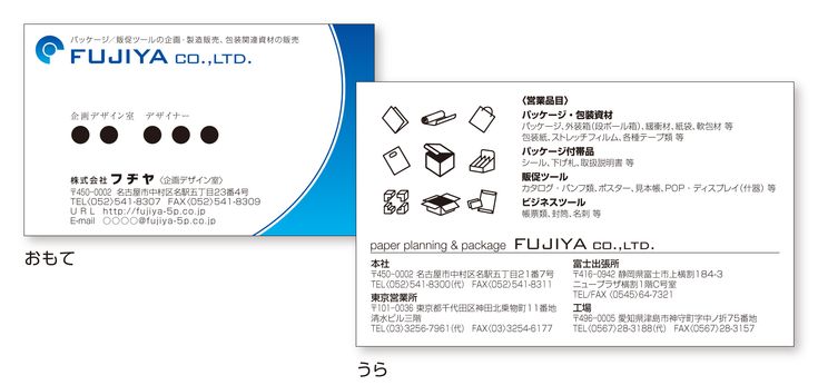選べる名刺裏面デザイン！ 和柄 花模様 カジュアル 写真217件中：1～15件目- 女性むけデザイン名刺の女名刺.com