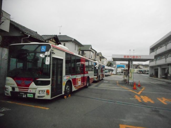 5422.「紀元節」には日の丸を～関東バスの聖地・荻窪 | さすらい館