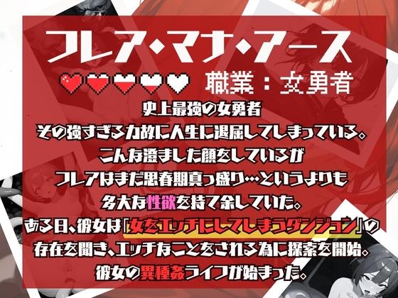 素人手記 淫乱開花した素人女性の性癖願望?真面目な顔して、はしたない痴態を晒しちゃ - 竹書房