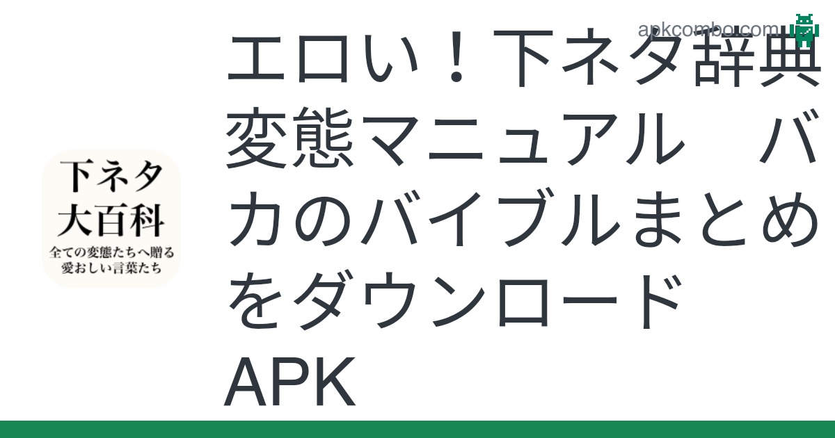 岡山市で漢詩大系や新釈漢文大系、国語大辞典、筆ペン字、ボールペン字、書道関連本、額縁などを出張買取させていただきました。 | 不死鳥BOOKS