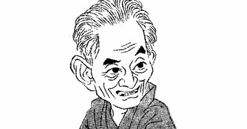 Amazon.co.jp: ビジネスエリートになるための 教養としての投資 : 奥野 一成: 本