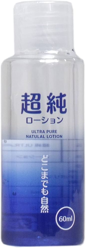 超純ローション 60ml | ラブグッズ通販ならミライカラーズオンライン