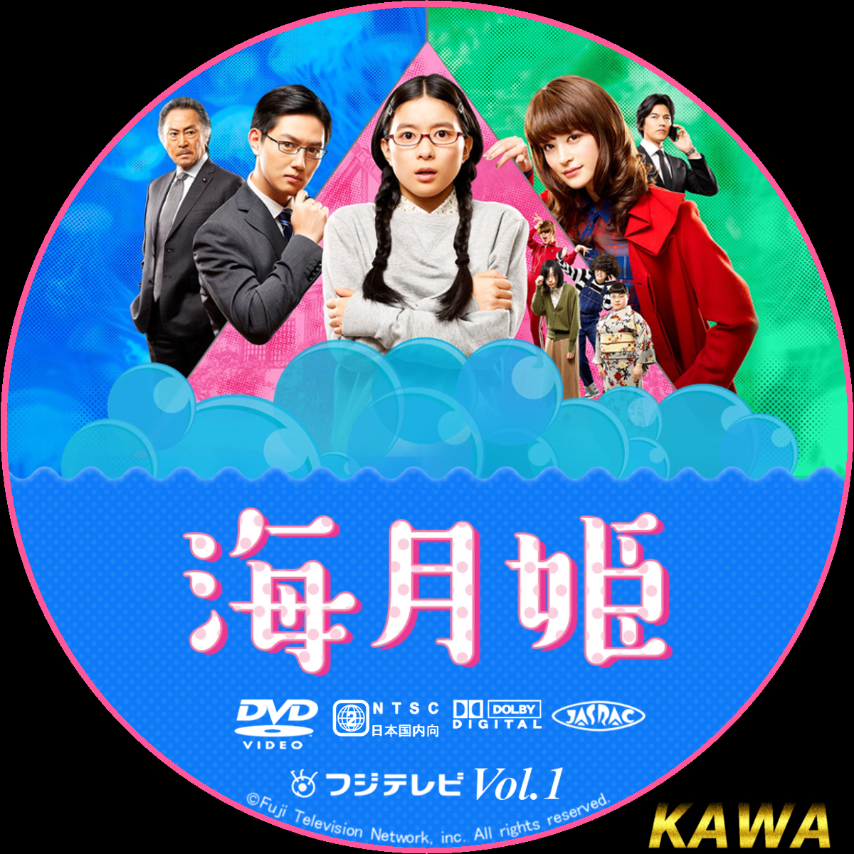 【スリーブ】アニメ「Wake Up, Girls!」から「島田真夢」「林田藍里」「片山実波」「七瀬佳乃」「久海菜々美」「菊間夏夜」「岡本未夕」のマット仕様スリーブが発売決定