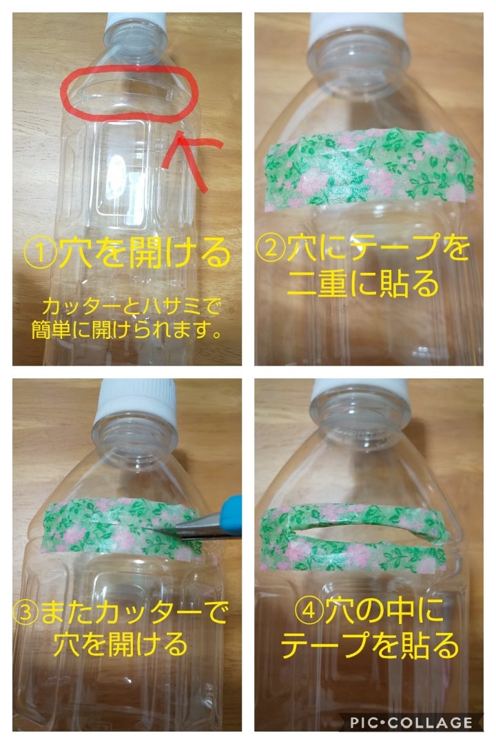 エコキャップ推進活動朝日信用金庫