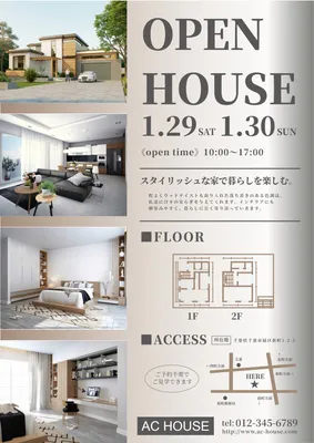 JOB北摂studioオープンハウスイベントじょぶろぐじょぶ大阪で注文住宅を建てるならじょぶ