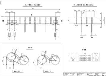 製図 駐輪場の計画荘司 和樹 しょうじ かずき