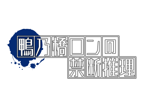 超CSⅣ静岡 Round 6：ピノア vs.