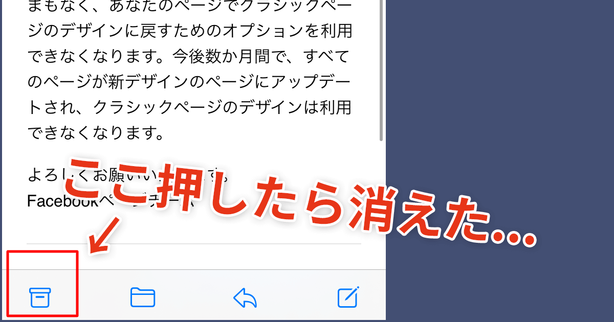 クリップマークが消えた – CyberSolutions Support