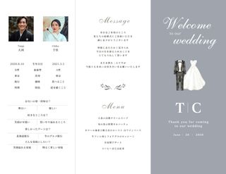 喫茶店_メニュー表チラシ・フライヤーの無料デザインテンプレート - ネット印刷グラフィック