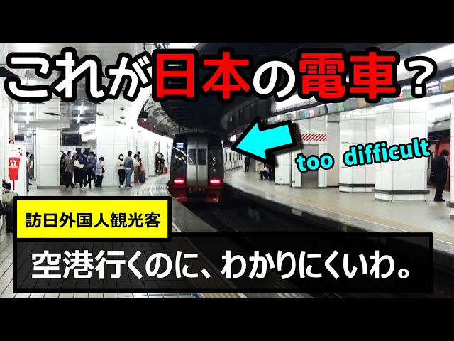 E8 北陸自動車道 動く路線図で開通から現在までの歴史･変遷をビジュアル化
