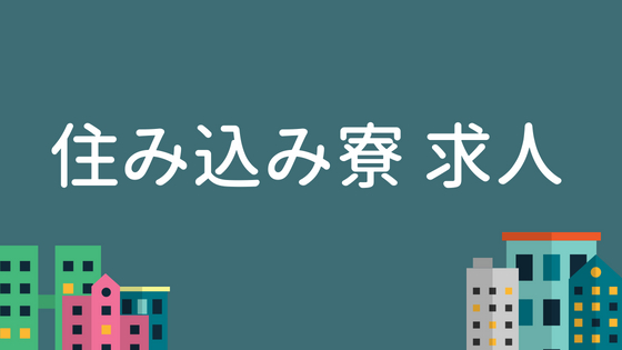 東京風俗LOVE-風俗体験談レポート＆風俗ブログ-